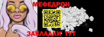 амф Волжск