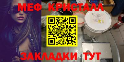 мдма Волжский