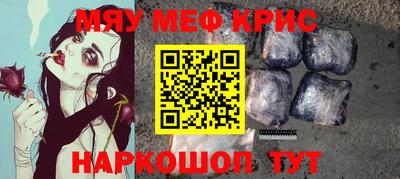 мдма Волжский