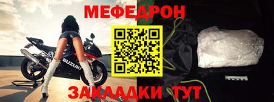 стаф Бугуруслан