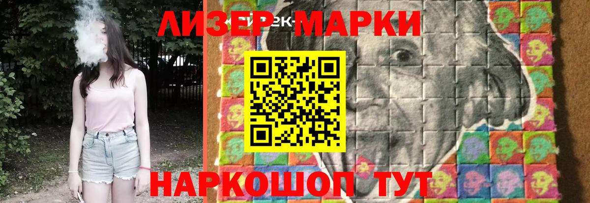 ЛСД экстази ecstasy  LSD-25 экстази ecstasy  Волжский 