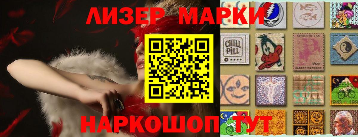 Каннабис  Волжский  COCAIN  Вход с VPN  Меф   APVP СОЛЬ   ГАШИШ  Меф  Амфетамин  