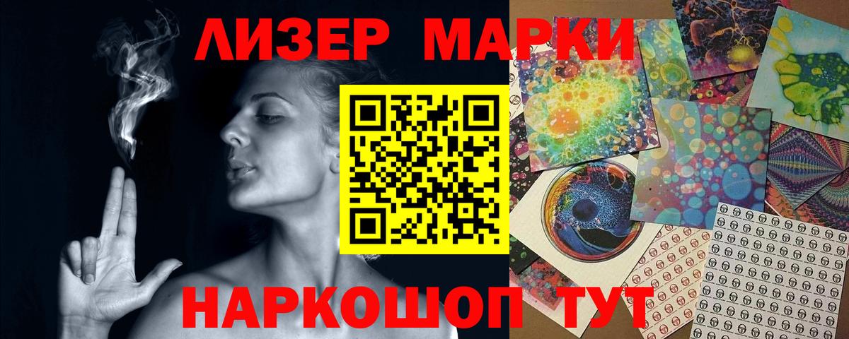 LSD-25 экстази ecstasy Волжский
