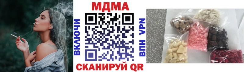 МДМА кристаллы  hydra как войти  Волжский 