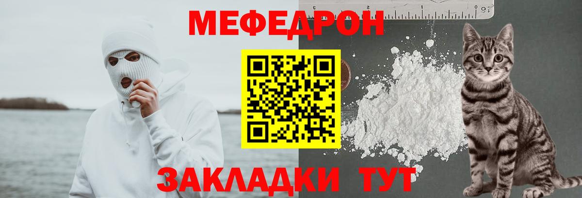 Cocaine Волжский