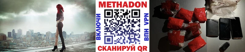 МЕТАДОН белоснежный  магазин продажи наркотиков  блэк спрут ТОР  Волжский 