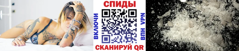 Метамфетамин кристалл  KRAKEN tor  Волжский 