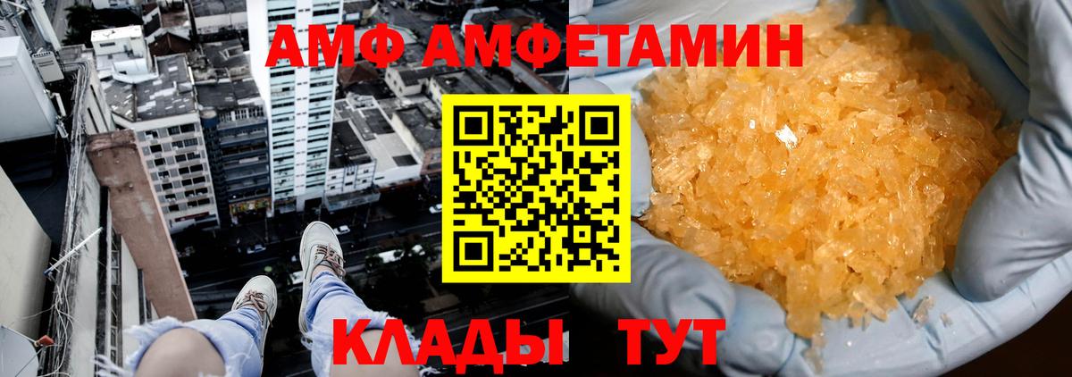 Первитин витя Волжский