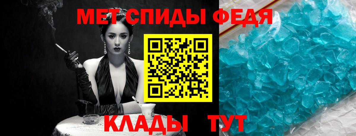 Первитин винт  Волжский  Первитин винт 