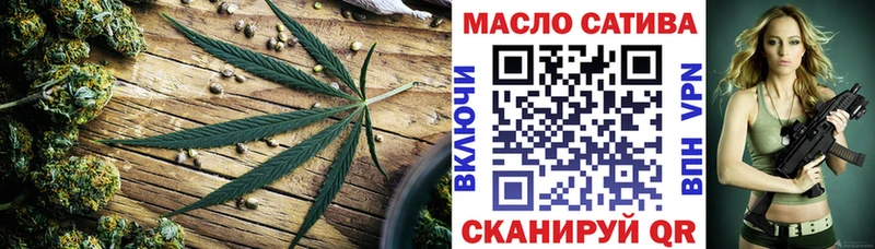 Дистиллят ТГК THC oil  магазин продажи наркотиков  Волжский 