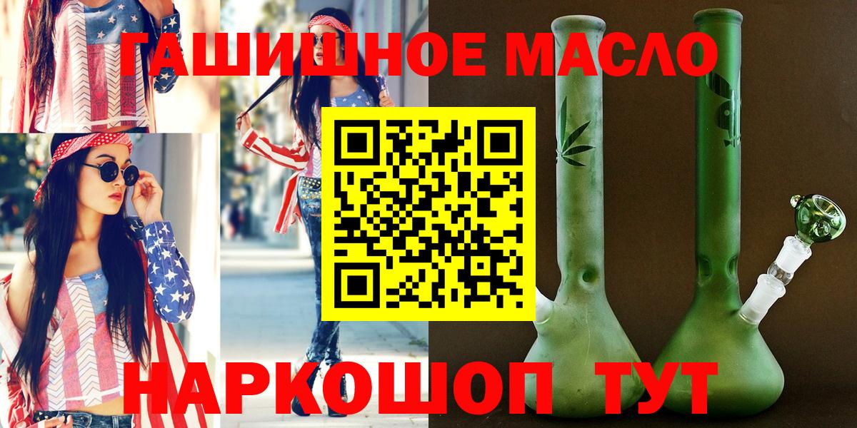 Дистиллят ТГК Wax  Волжский 