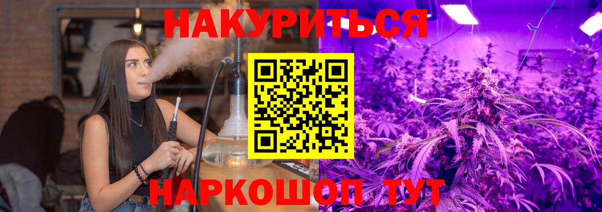 Волжский  Конопля Bruce Banner  Вход с VPN  Бошки Шишки THC 21%  Бошки марихуана марихуана 