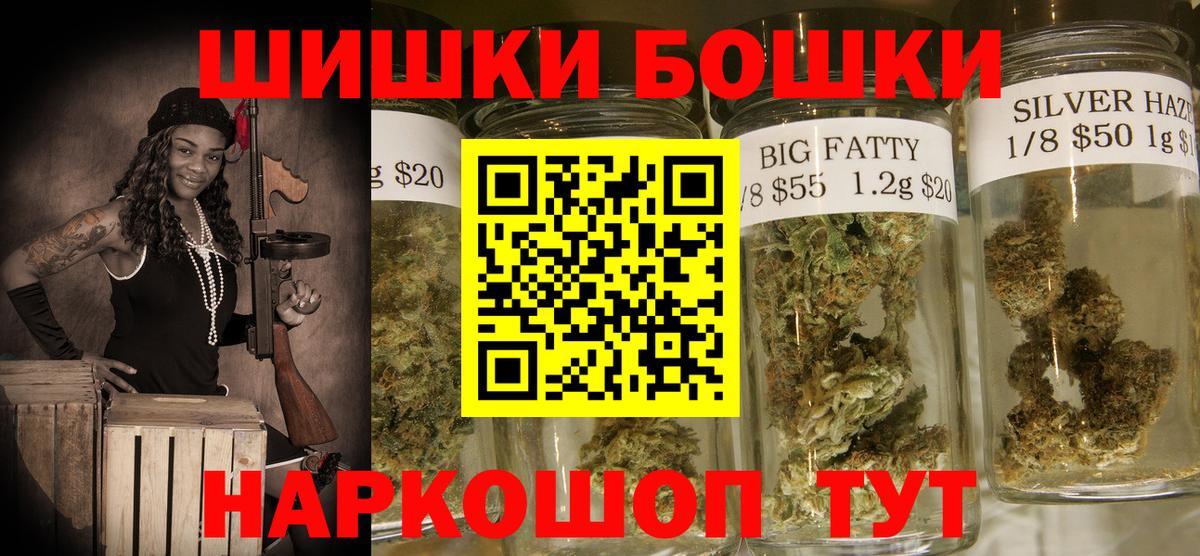 Марихуана сатива Волжский